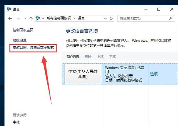 Windows10系統(tǒng)玩游戲時(shí)提示程序無(wú)法正常啟動(dòng)0xc0000142的解決方法