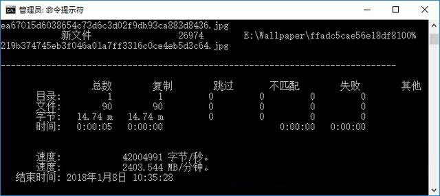 Windows10系統(tǒng)使用ROBOCOPY快速復制多個文件夾的方法