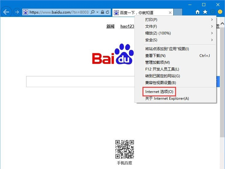Windows10系統提示http500內部服務器錯誤的解決方法
