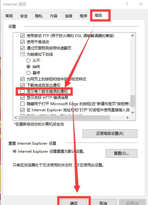 Windows10系統提示http500內部服務器錯誤的解決方法