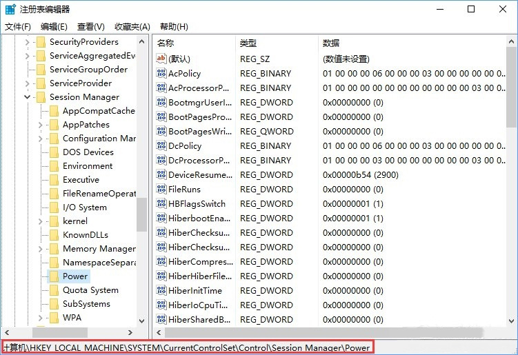 Windows10系統(tǒng)睡眠模式下繼續(xù)下載文件的設(shè)置方法