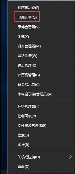 Windows10系統(tǒng)睡眠模式下繼續(xù)下載文件的設(shè)置方法
