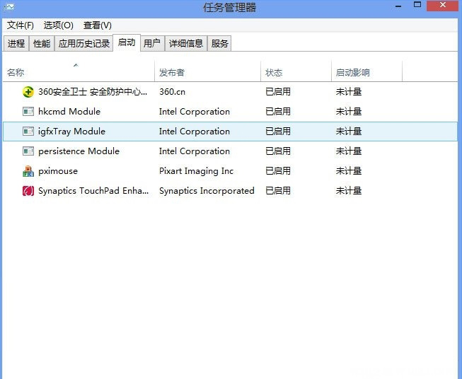 Windows10系統(tǒng)pximouse可以禁用嗎