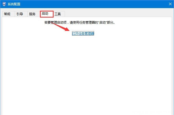 Windows10系統(tǒng)pximouse可以禁用嗎
