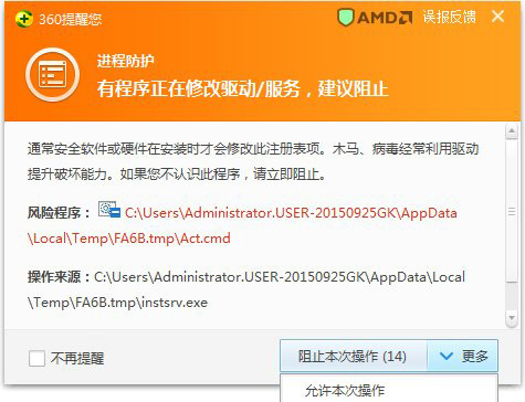 Windows10系統(tǒng)Office2010永久激活的方法