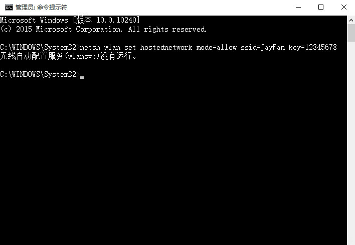 Windows系統(tǒng)開啟wifi熱點的方法