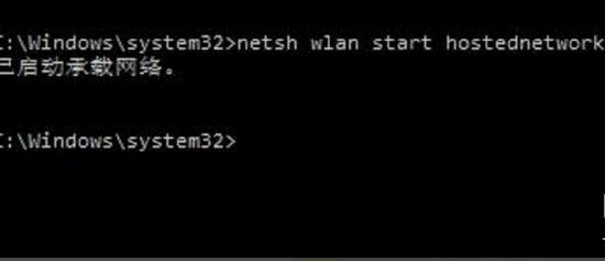 Windows系統(tǒng)開啟wifi熱點的方法