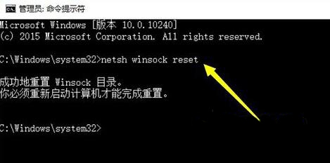 Windows10系統(tǒng)小娜無法連接網(wǎng)絡的解決方法