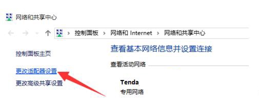 Windows10系統(tǒng)小娜無法連接網(wǎng)絡的解決方法
