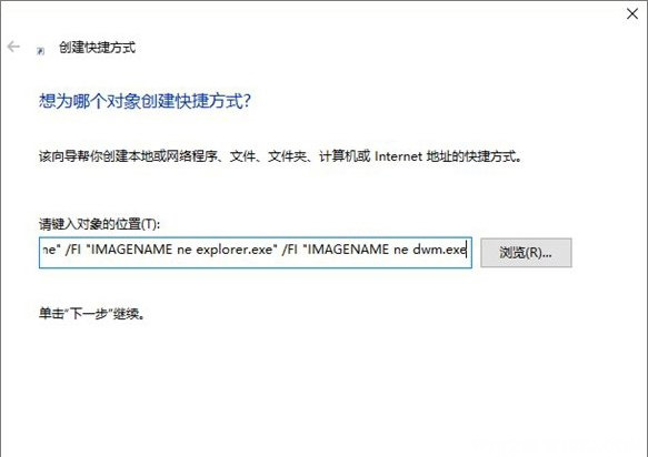 Windows10系統(tǒng)一鍵秒關(guān)所有程序的兩種方法
