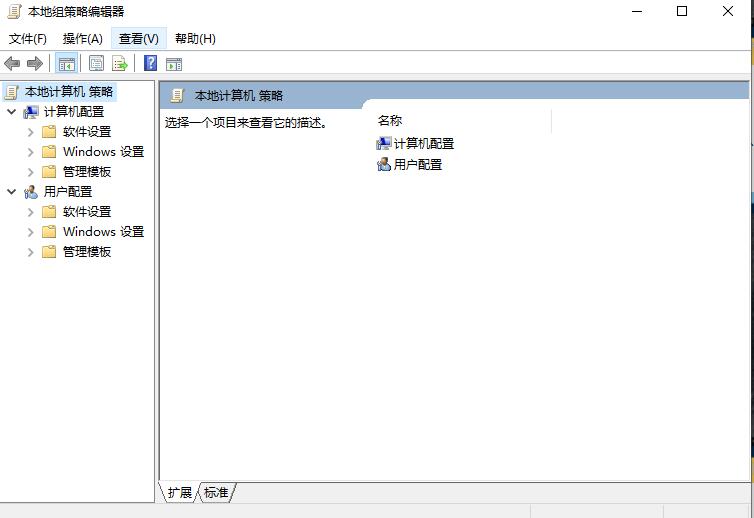 Windows10系統(tǒng)家庭版組策略打不開的解決方法