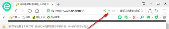 Windows10系統(tǒng)360瀏覽器兼容模式在哪設置的