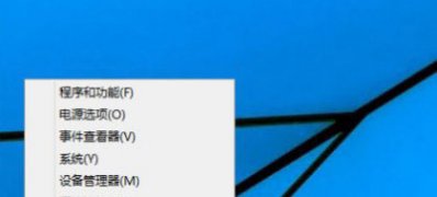 Windows10系統(tǒng)啟用設(shè)置管理員賬戶的方法