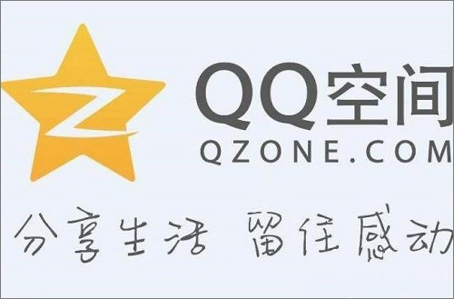 Windows10系統(tǒng)無法打開QQ空間的解決方法
