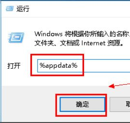 Windows10系統(tǒng)null加載失敗的方法