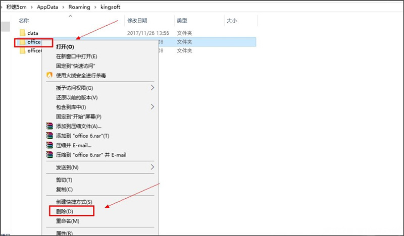 Windows10系統(tǒng)null加載失敗的方法