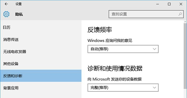 Windows10系統(tǒng)獲取會(huì)員版本的方法