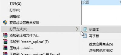 Windows10系統(tǒng)玩?zhèn)b盜飛車?yán)鲜情W退的解決方
