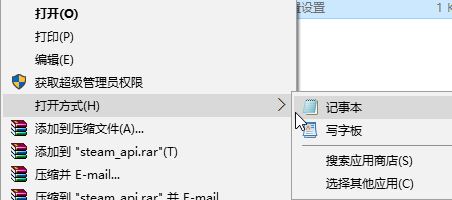 Windows10系統(tǒng)玩?zhèn)b盜飛車?yán)鲜情W退的解決方法