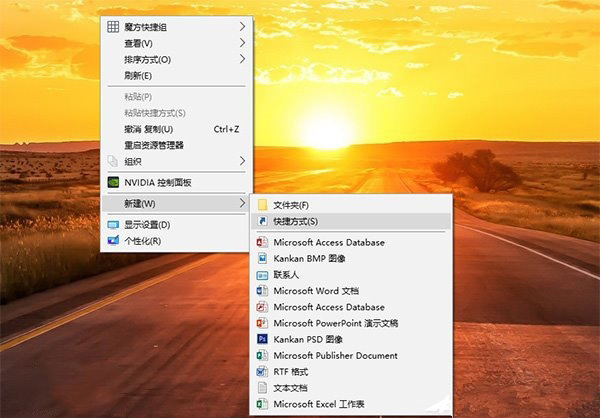 Windows10系統(tǒng)關(guān)閉無(wú)響應(yīng)的程序的方法