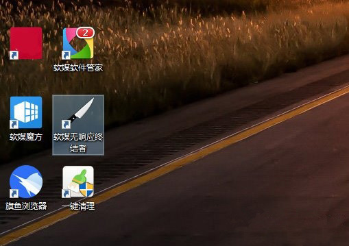 Windows10系統(tǒng)關(guān)閉無(wú)響應(yīng)的程序的方法