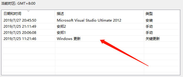 Windows10系統(tǒng)更新失敗卡頓藍(lán)屏的解決方法