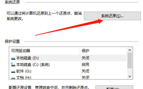 Windows10系統(tǒng)更新失敗卡頓藍(lán)屏的解決方法