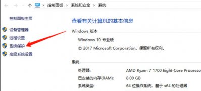 Windows10系統(tǒng)更新失敗卡頓藍屏的解決方法