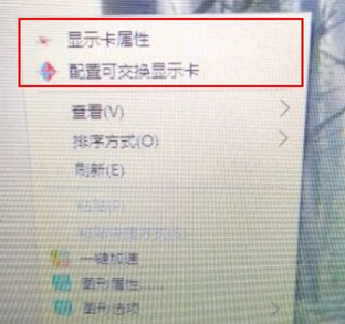 Windows10系統(tǒng)刪除配置可交