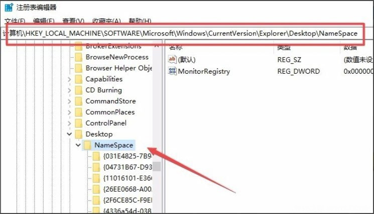 Windows10系統(tǒng)刪除桌面ie圖標IE圖標無法刪除的解決方法
