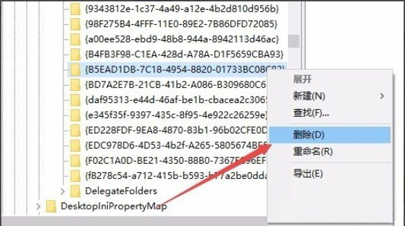 Windows10系統(tǒng)刪除桌面ie圖標IE圖標無法刪除的解決方法