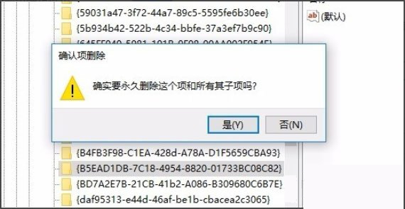 Windows10系統(tǒng)刪除桌面ie圖標IE圖標無法刪除的解決方法