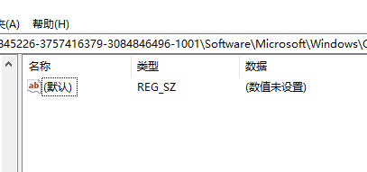 Windows10系統(tǒng)右鍵新建中沒有Word、Excel、PPT等的解決方法
