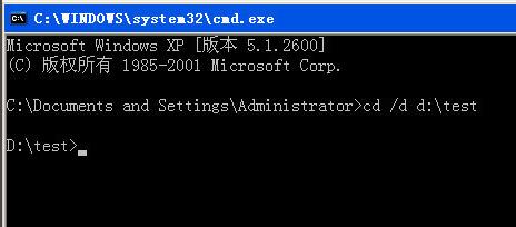 Windows10系統(tǒng)CMD/d進(jìn)入指定目錄的方法