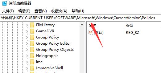 Windows10系統(tǒng)任務(wù)管理器閃退的修復(fù)方法