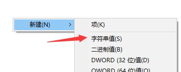 Windows10系統(tǒng)任務(wù)管理器閃退的修復(fù)方法