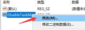 Windows10系統(tǒng)任務(wù)管理器閃退的修復(fù)方法