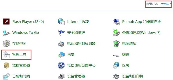 Windows10系統(tǒng)關(guān)閉不需要的服務的方法