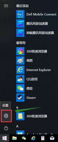 Windows10系統(tǒng)筆記本打開藍牙搜索不到設(shè)備
