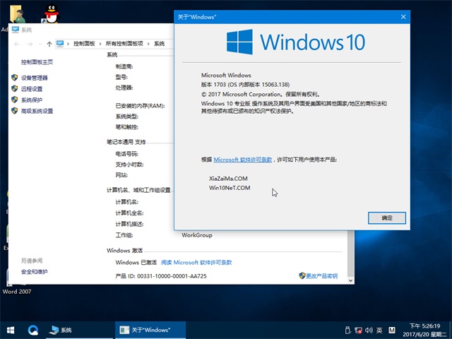 Windows10系統(tǒng)電腦睡眠模式和關(guān)機(jī)有什么區(qū)別的相關(guān)介紹
