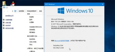 Windows10系統(tǒng)電腦睡眠模式和關(guān)機(jī)有什么區(qū)
