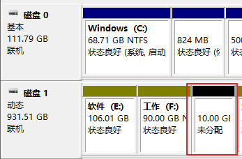 Windows10系統(tǒng)刪除磁盤分區(qū)及刪除卷的方法