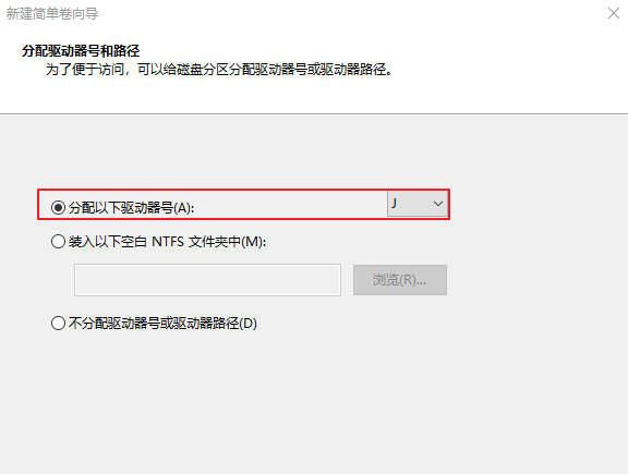Windows10系統(tǒng)刪除磁盤分區(qū)及刪除卷的方法