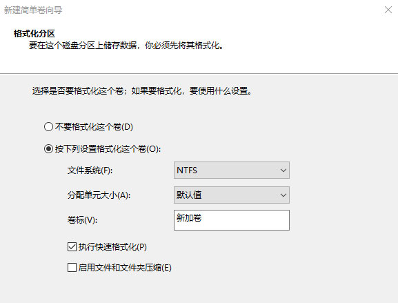 Windows10系統(tǒng)刪除磁盤分區(qū)及刪除卷的方法