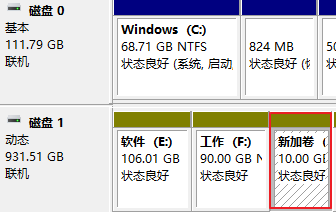 Windows10系統(tǒng)刪除磁盤分區(qū)及刪除卷的方法
