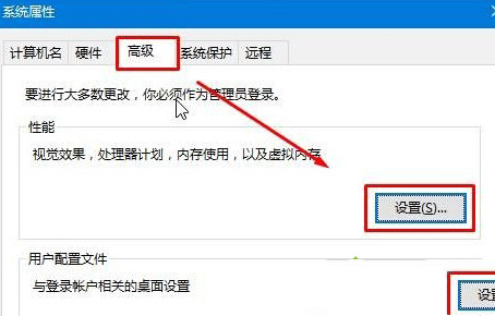 Windows10系統(tǒng)刪除磁盤分區(qū)及刪除卷的方法