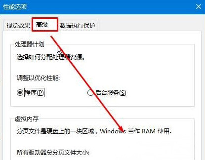 Windows10系統(tǒng)刪除磁盤分區(qū)及刪除卷的方法