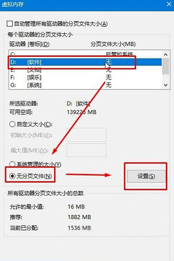 Windows10系統(tǒng)刪除磁盤分區(qū)及刪除卷的方法
