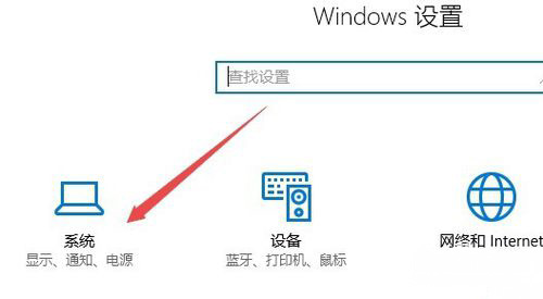 Windows10系統(tǒng)筆記本智能調(diào)節(jié)CPU風(fēng)扇的轉(zhuǎn)速的方法