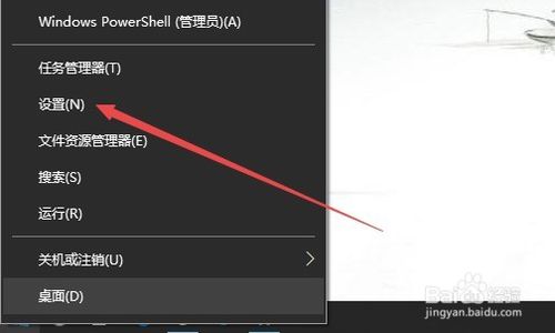 Windows10系統(tǒng)筆記本智能調(diào)節(jié)CPU風(fēng)扇的轉(zhuǎn)速的方法